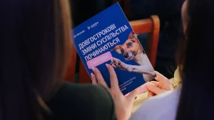 Як гуманна освіта та волонтерство допомагають дітям рости в безпеці та турботі
