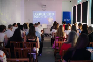 Рік гуманності в освіті: підсумки 2025 та плани на 2026